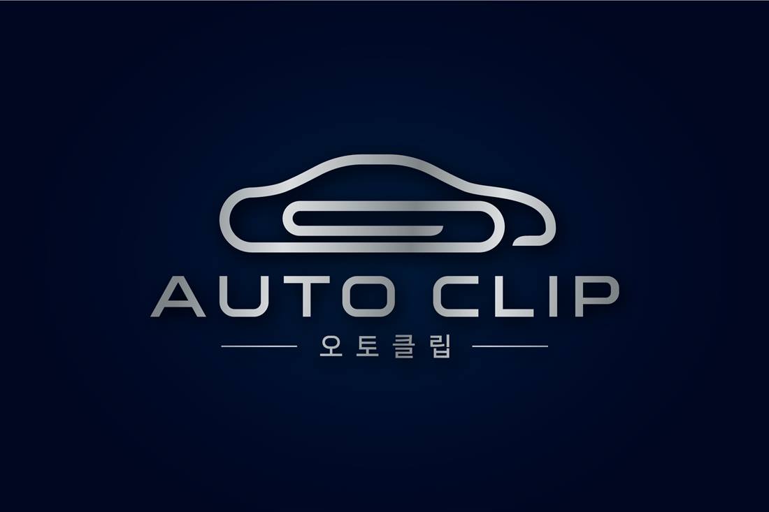 오토클립 AUTOCLIP